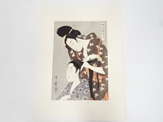 APANESE WOODBLOCK PRINT/ HAND PRINTED / UTAMARO / BEAUTY